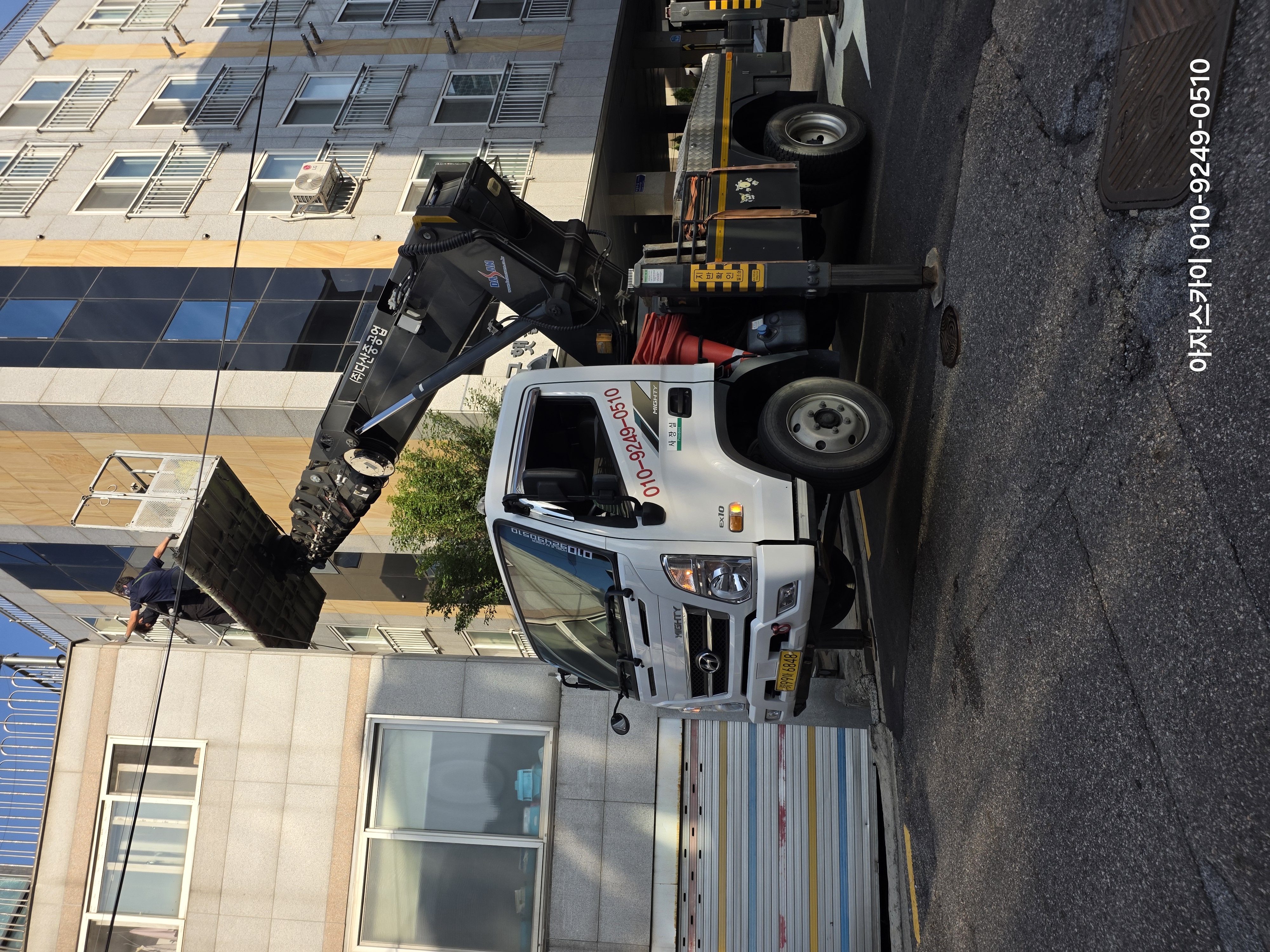 시흥스카이차 회사 소개