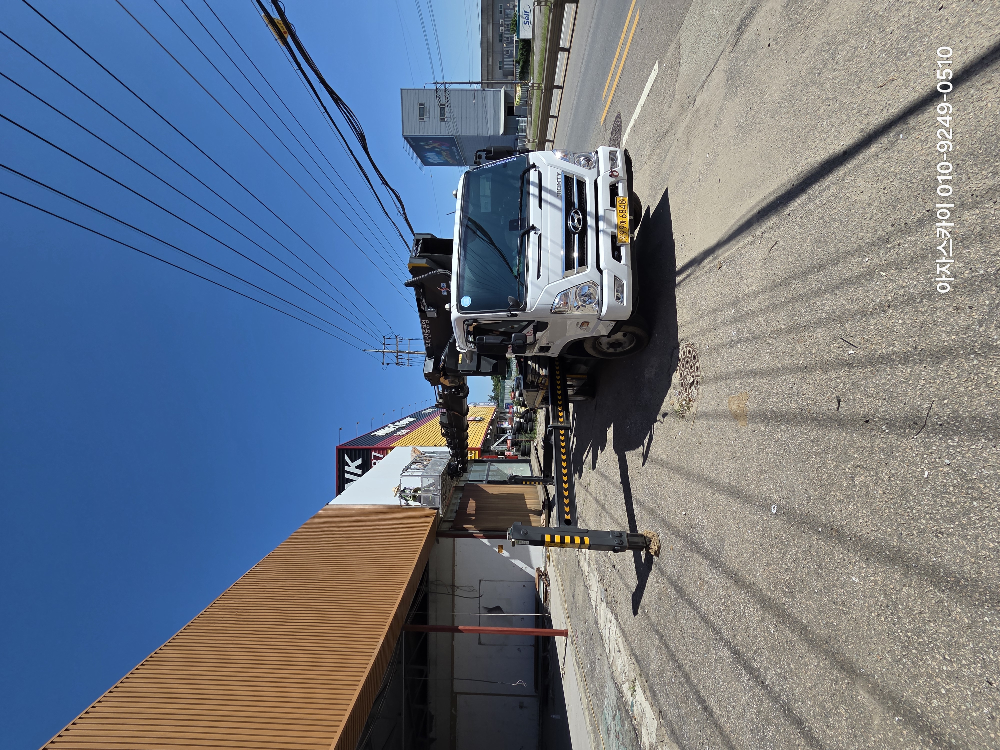 스카이차 작업 사례 1