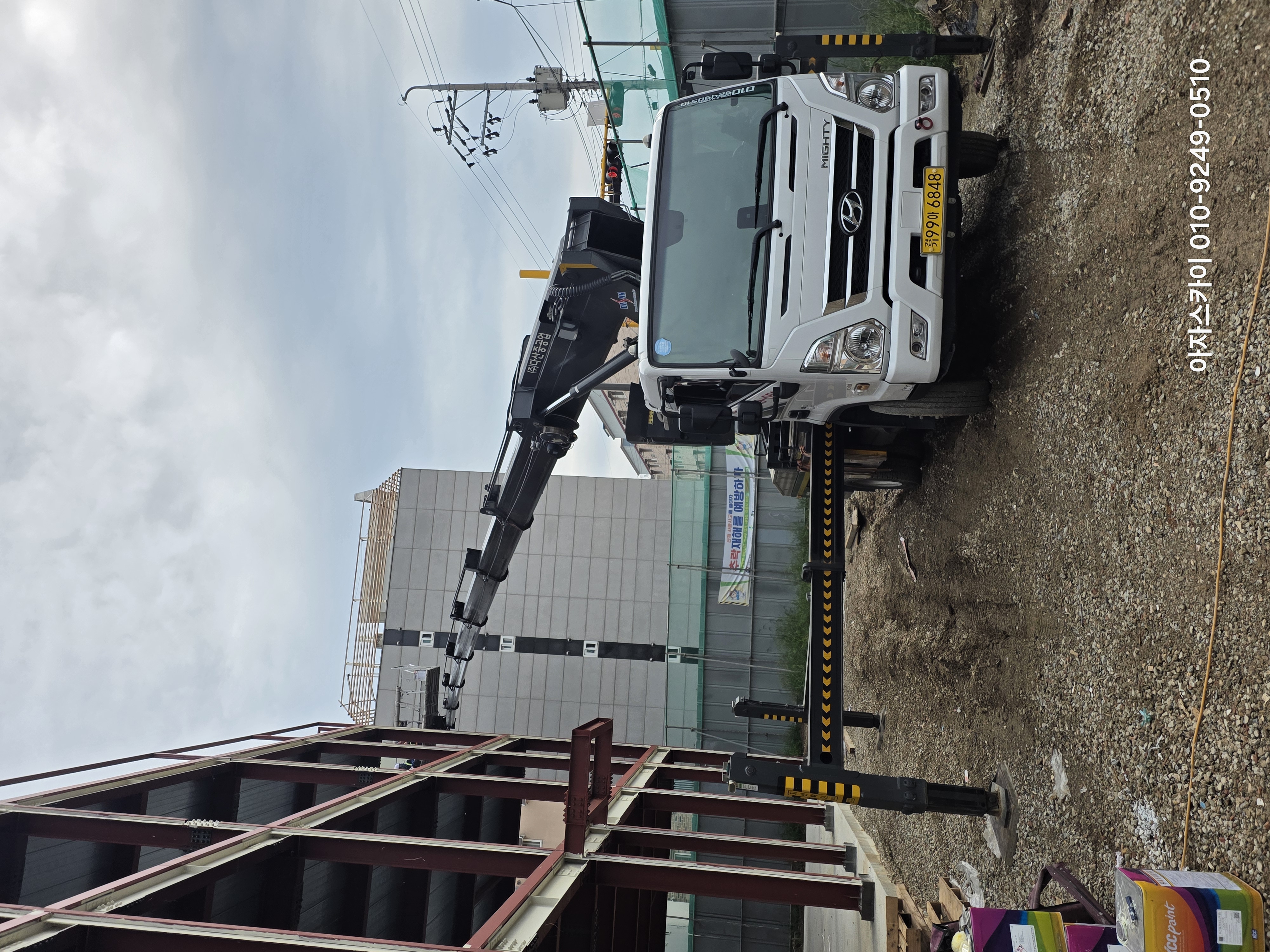 스카이차 작업 사례 2