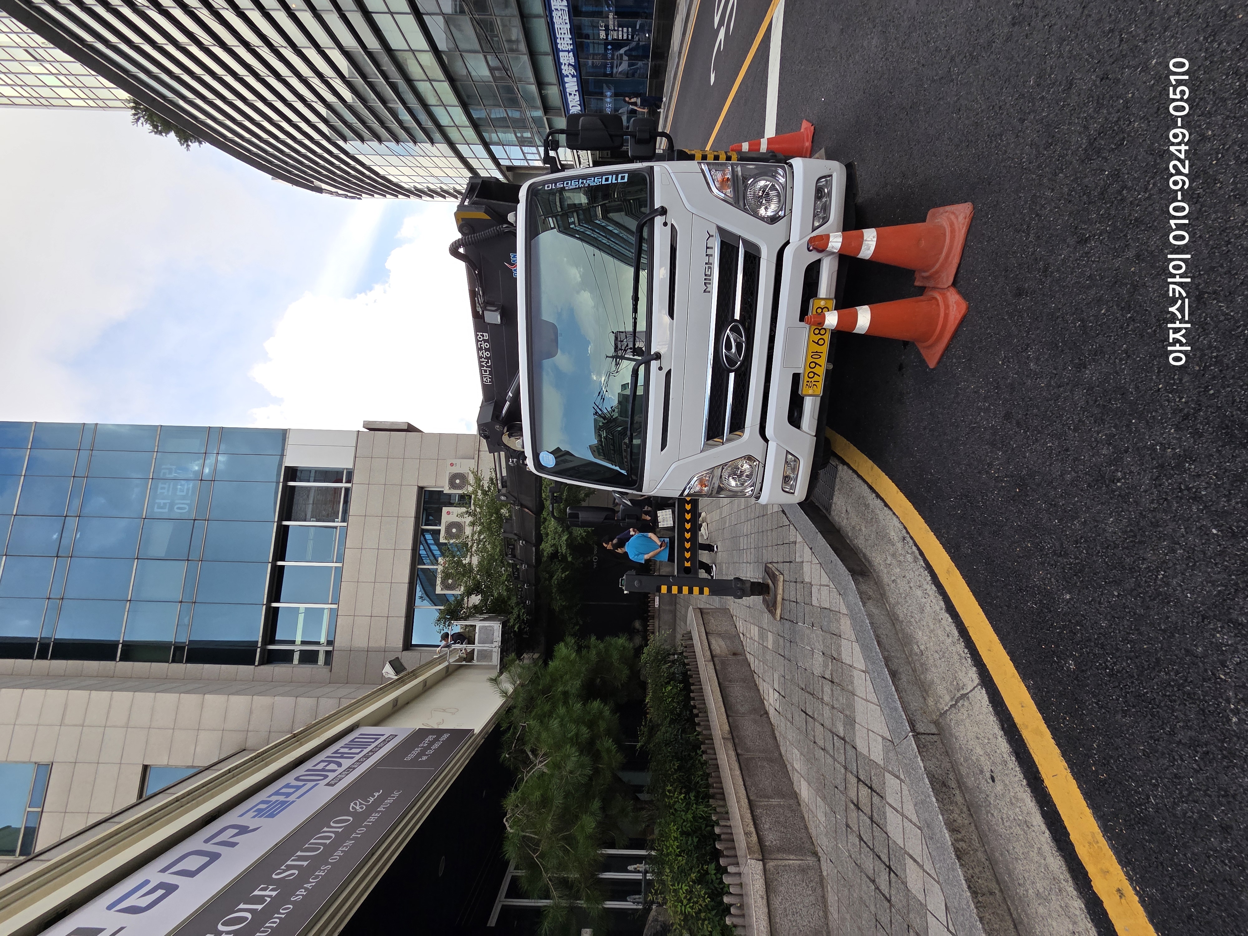 스카이차 작업 사례 6