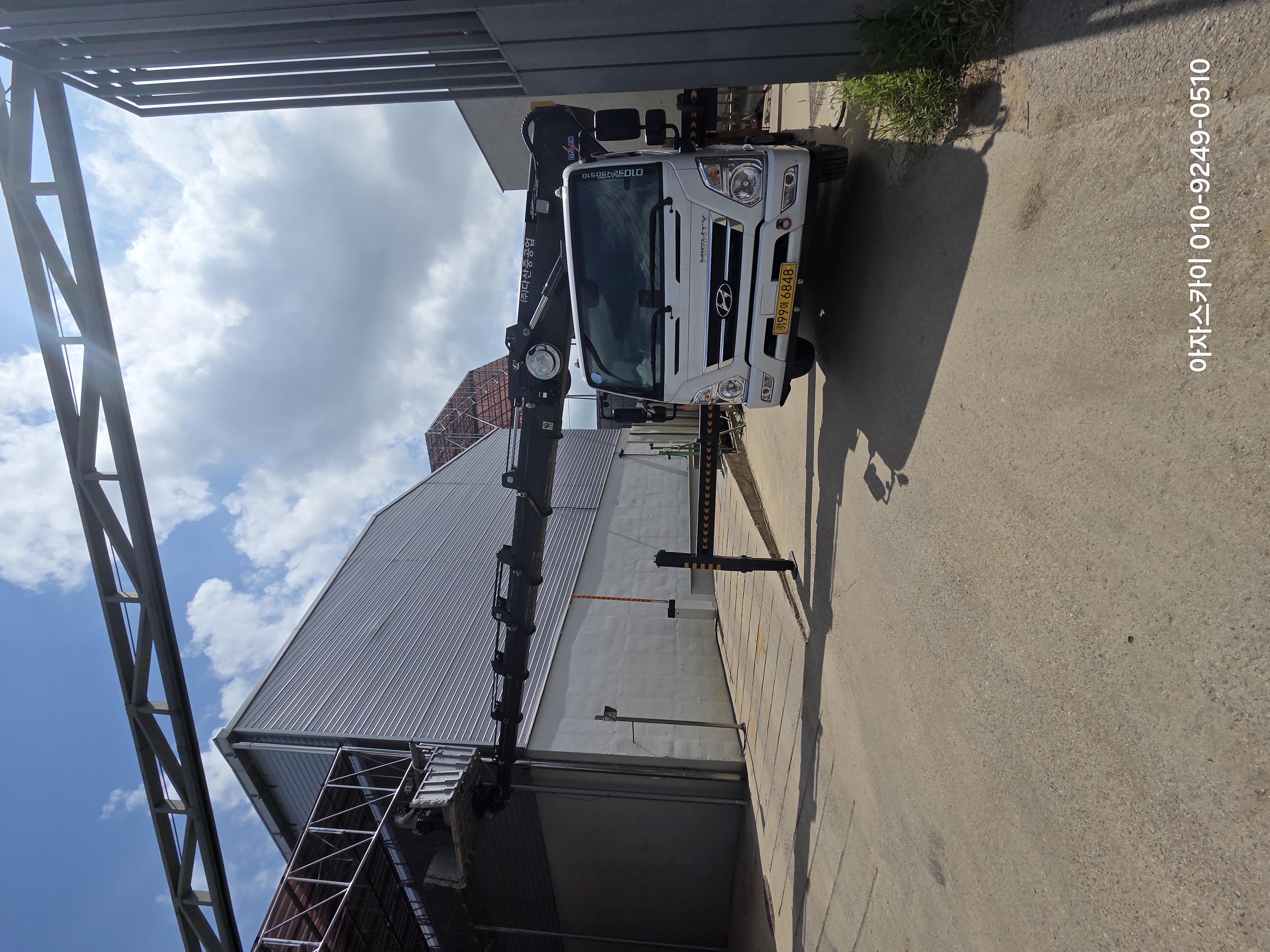 스카이차 작업 사례 8