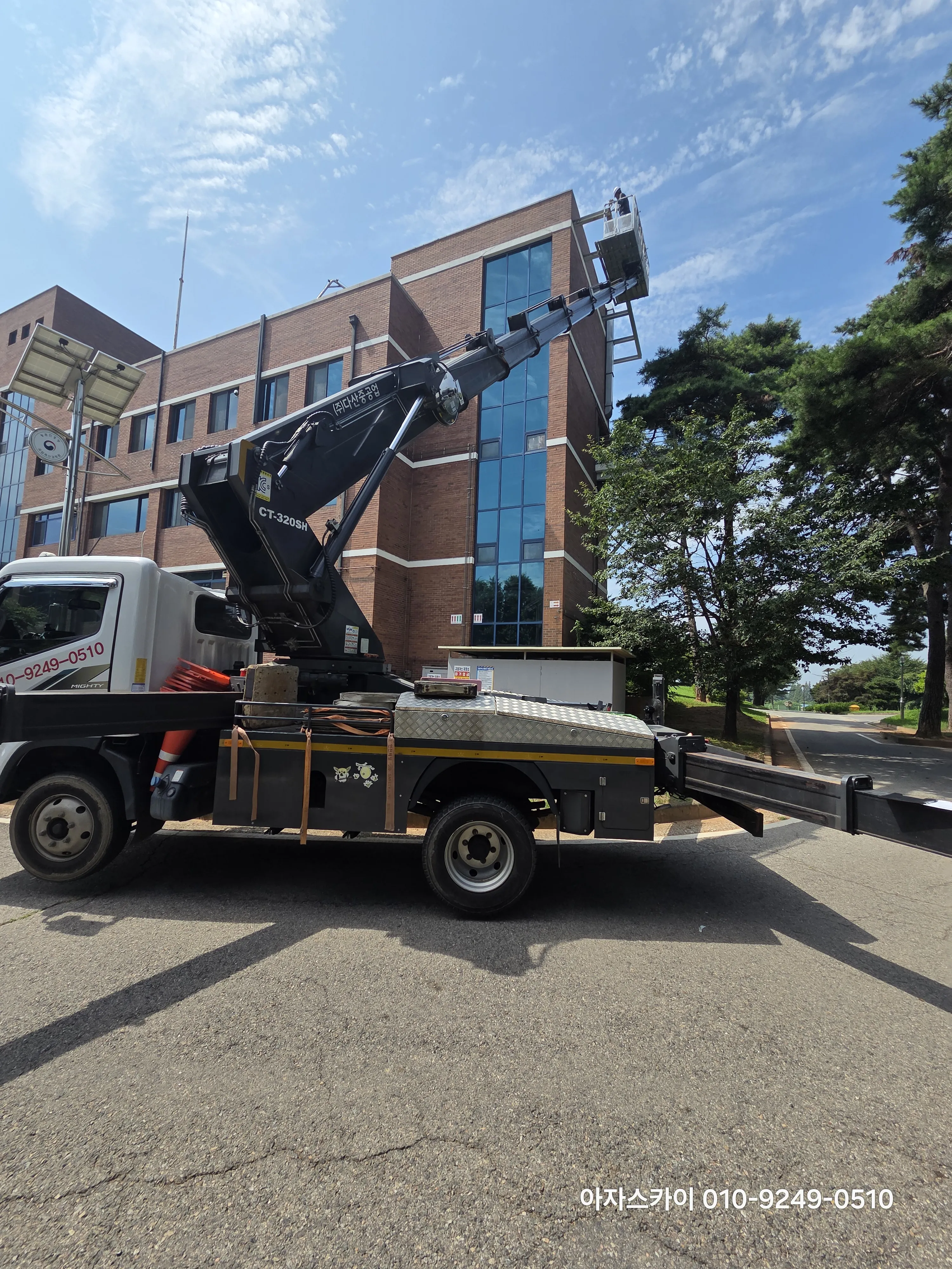 시흥 스카이차 작업 현장