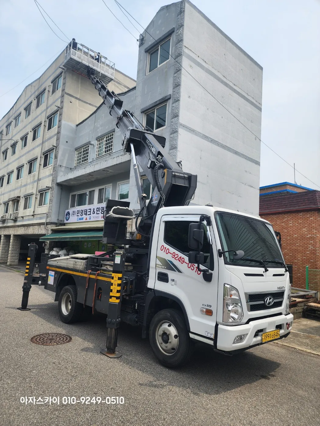 시흥 스카이차 현장사진 1