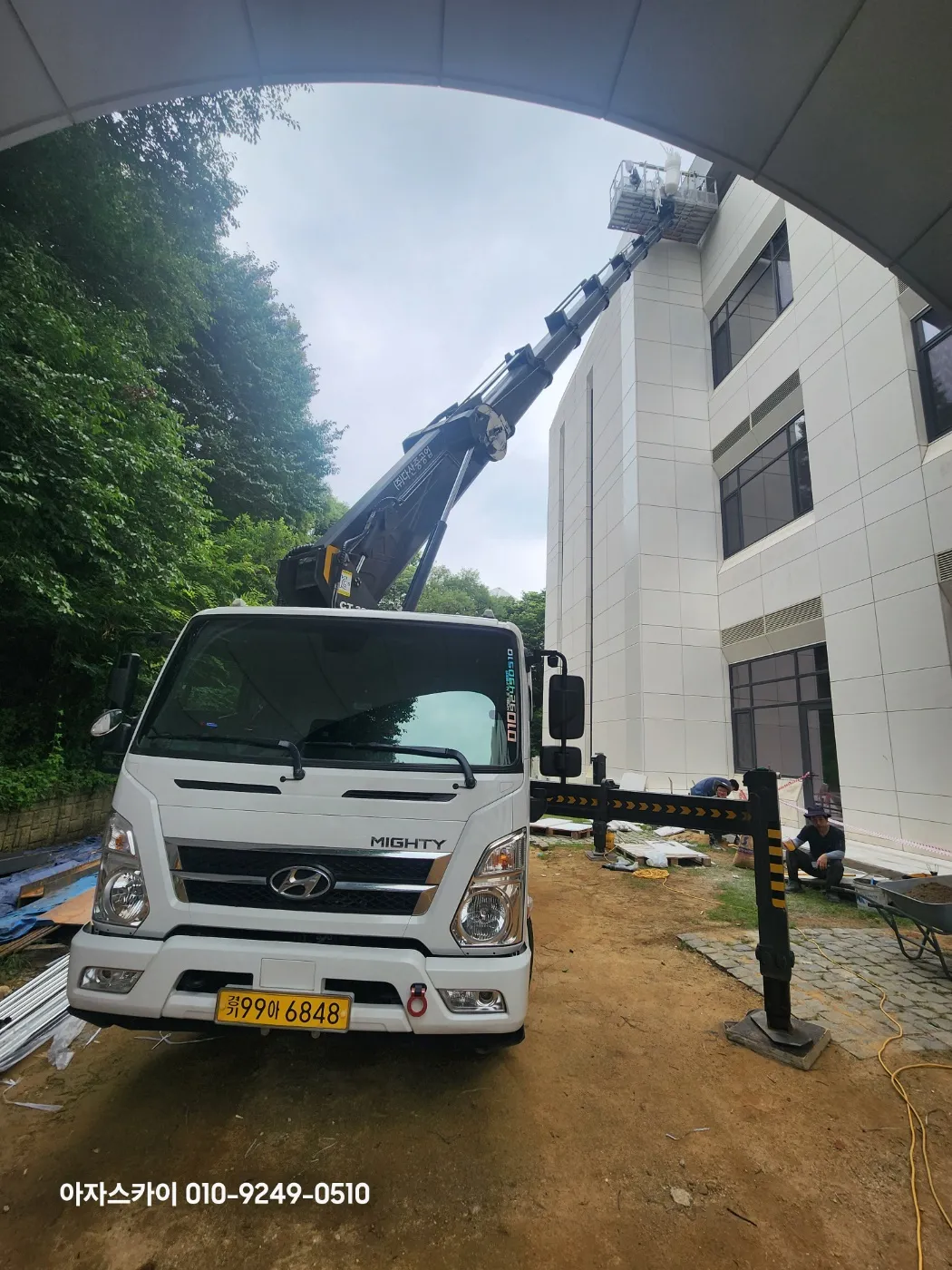 시흥 스카이차 현장사진 6