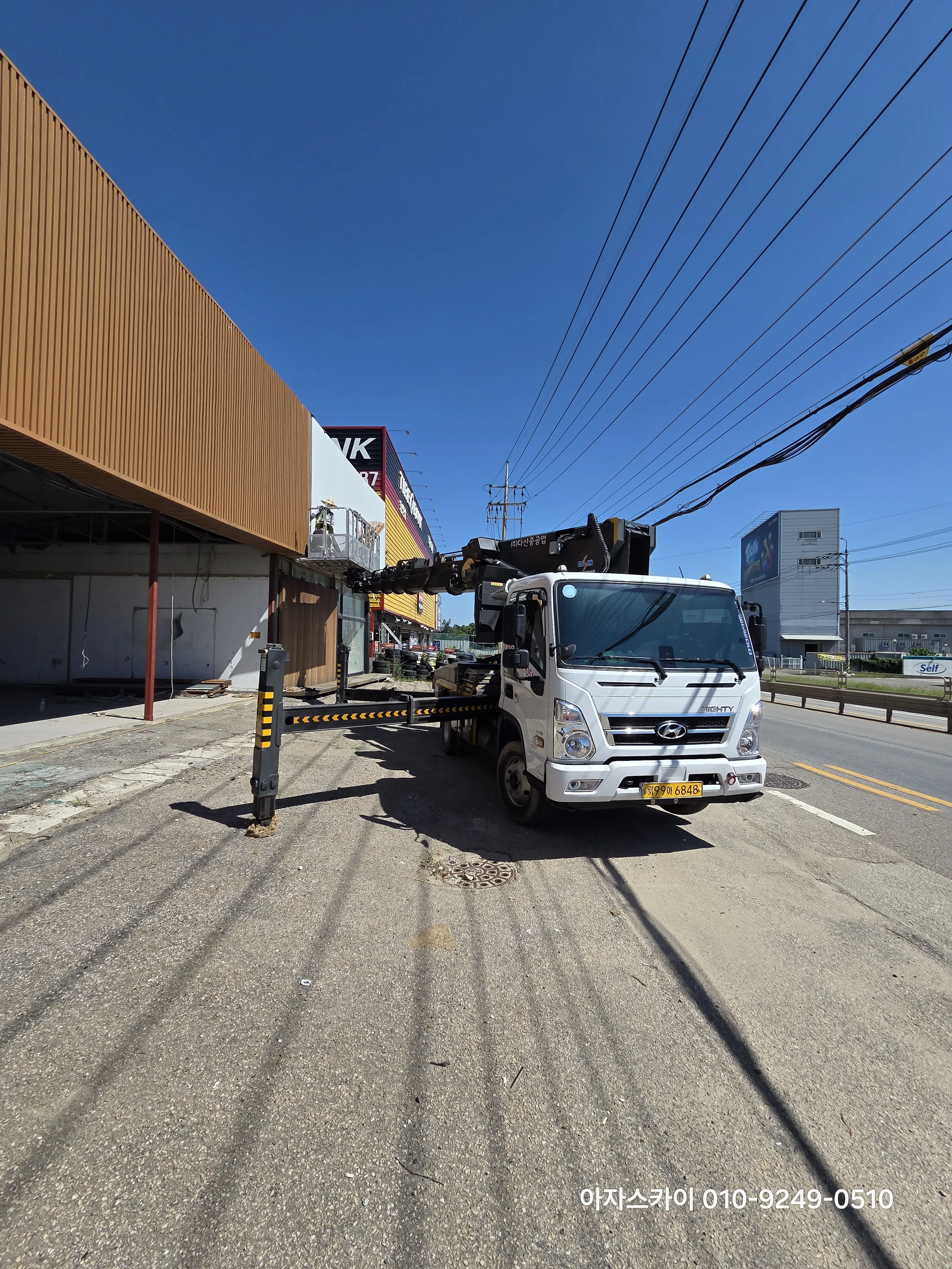 시흥 스카이차 현장사진 8